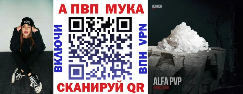магазин  наркотиков  Дальнегорск  Alpha-PVP кристаллы 