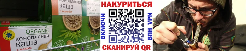 Еда ТГК конопля Дальнегорск