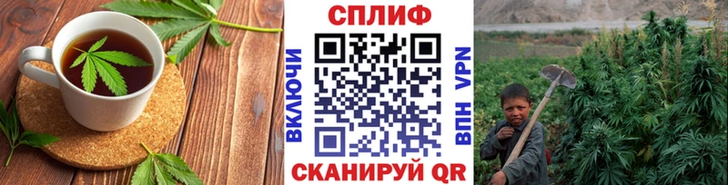 omg ТОР  Дальнегорск  Печенье с ТГК марихуана 
