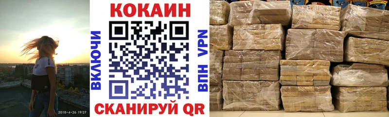 магазин продажи наркотиков  Дальнегорск  МЕГА ссылка  КОКАИН 99% 