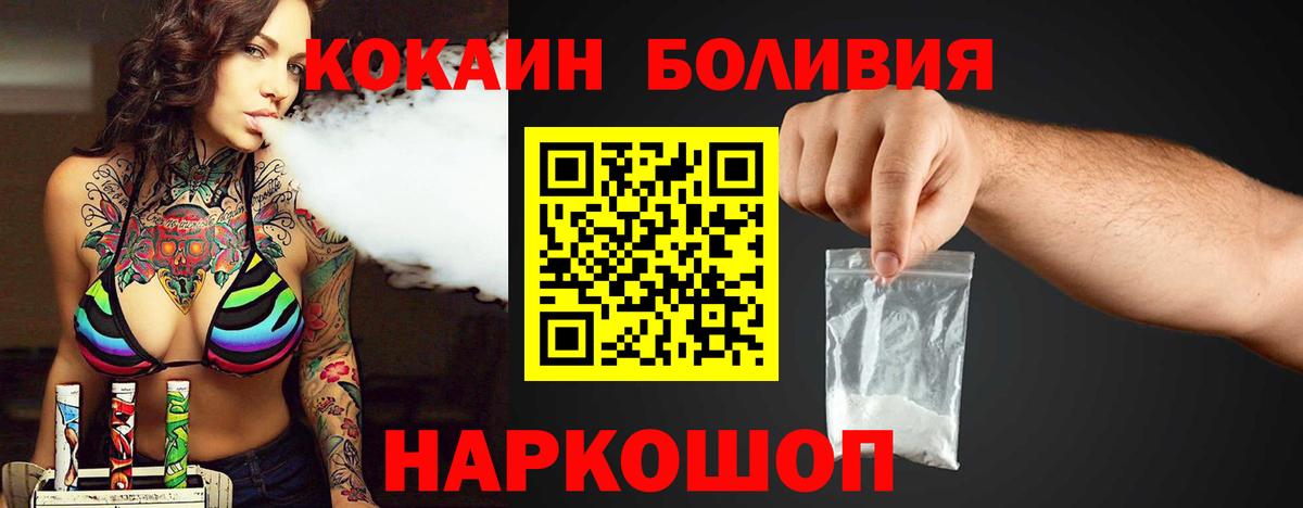 КОКАИН 99% Дальнегорск