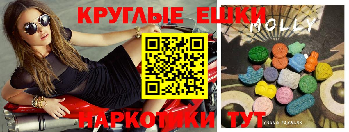 Экстази TESLA Дальнегорск