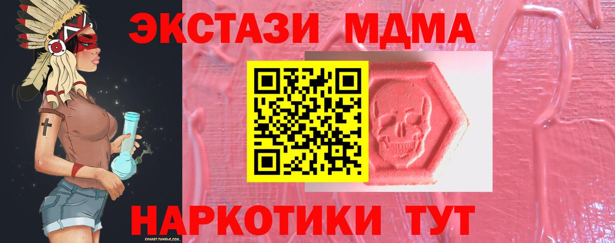Дальнегорск  цены   Экстази бентли  Экстази  Вход с VPN  Ecstasy Дубай 