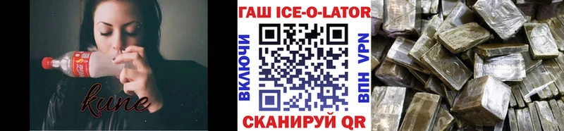 Гашиш гашик  Дальнегорск 