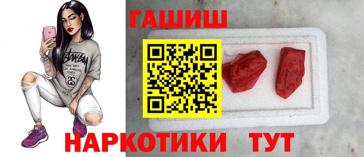 ГАШИШ Premium Дальнегорск