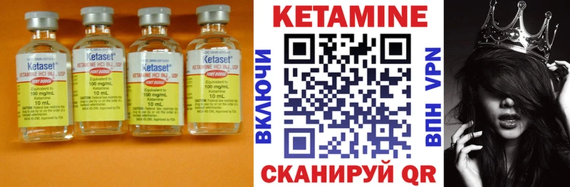 КЕТАМИН ketamine  наркошоп  нарко площадка наркотические препараты  Дальнегорск 
