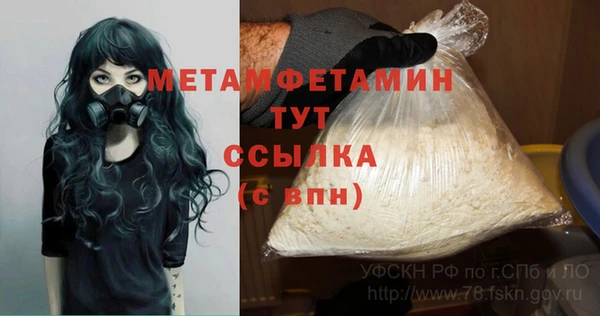 mdpv Вязники