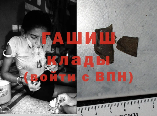 марихуана Вязьма