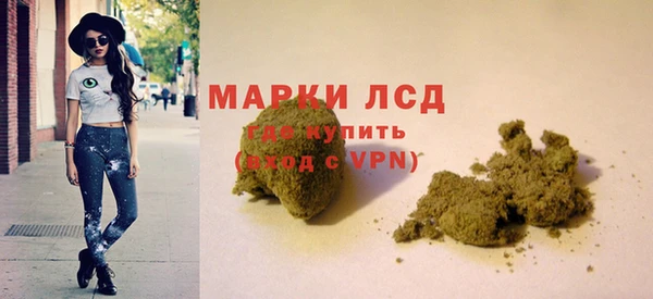 марки nbome Вяземский