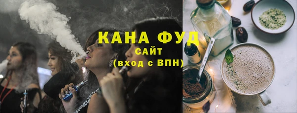 марихуана Вязьма