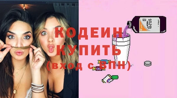 марихуана Вязьма