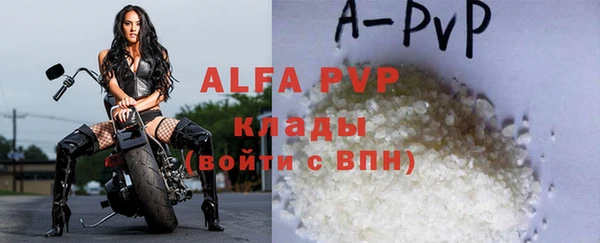 марки nbome Вяземский