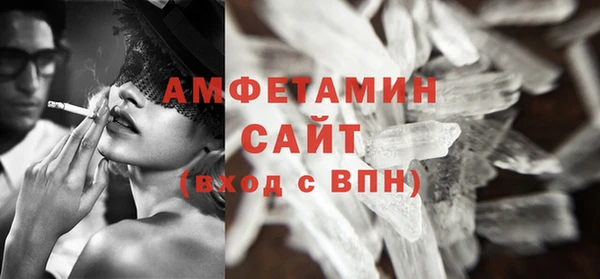марки nbome Вяземский