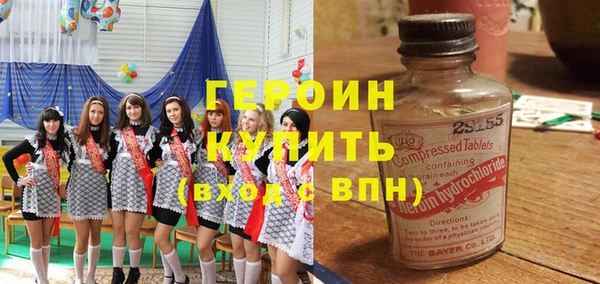 марихуана Вязьма