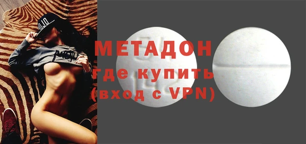 марки nbome Вяземский