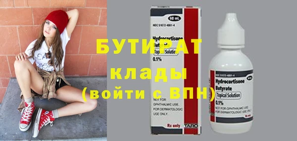 mdpv Вязники