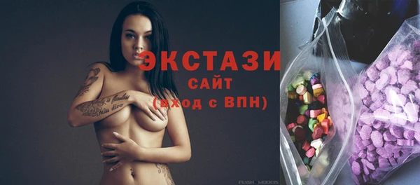 марки nbome Вяземский