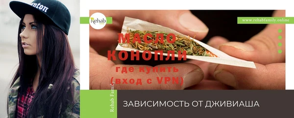 марихуана Вязьма