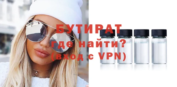 марихуана Вязьма