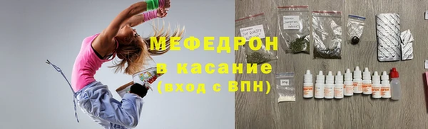 марихуана Вязьма