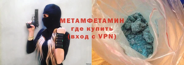 марки nbome Вяземский