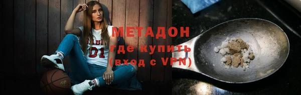 марки nbome Вяземский