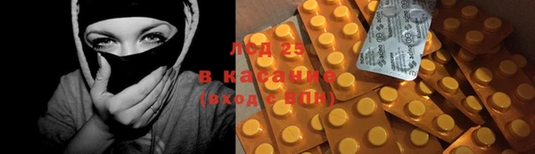 марки nbome Вяземский