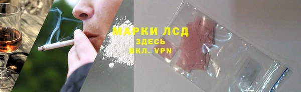 марки nbome Вяземский