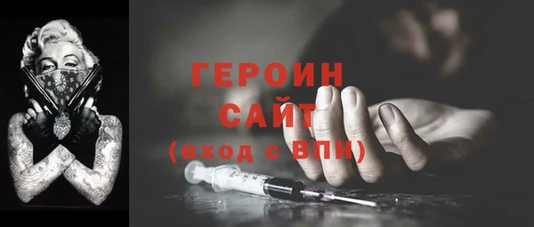 марихуана Вязьма