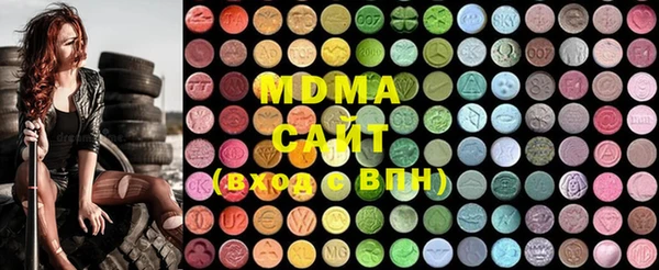 марки nbome Вяземский