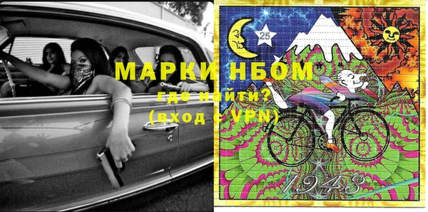 марихуана Вязьма