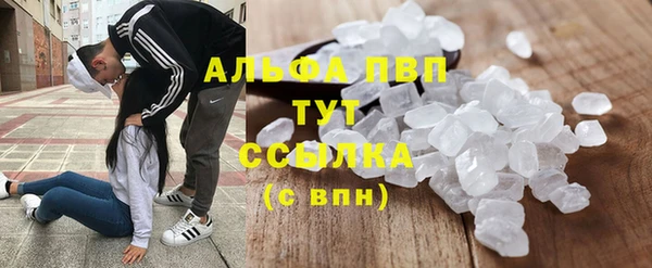 марихуана Вязьма