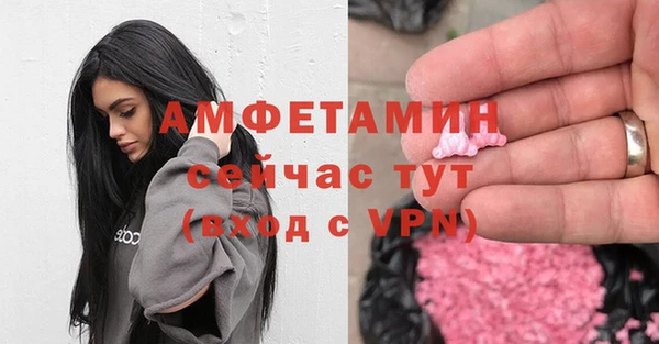 марки nbome Вяземский