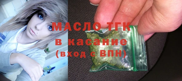 марихуана Вязьма