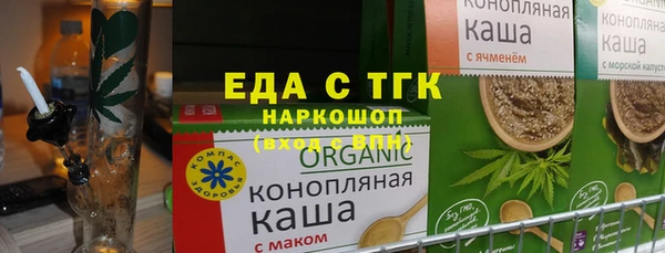 марки nbome Вяземский