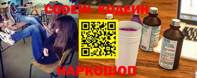 скорость Шелехов