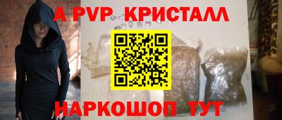 ГАЛЛЮЦИНОГЕННЫЕ ГРИБЫ Шебекино