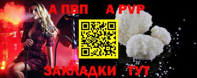 скорость Шелехов