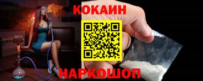каннабис Шахты