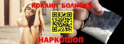 скорость Шелехов