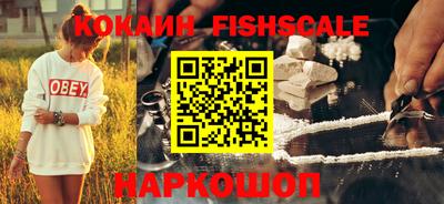 скорость Шелехов