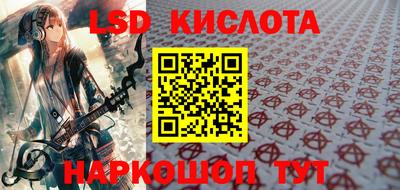 скорость Шелехов