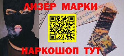 ГАЛЛЮЦИНОГЕННЫЕ ГРИБЫ Шебекино