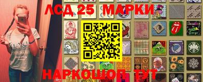 скорость Шелехов