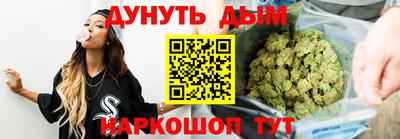 каннабис Шахты
