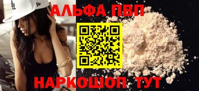 ГАЛЛЮЦИНОГЕННЫЕ ГРИБЫ Шебекино