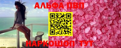 ГАЛЛЮЦИНОГЕННЫЕ ГРИБЫ Шебекино