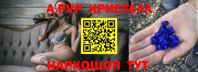 каннабис Шахты