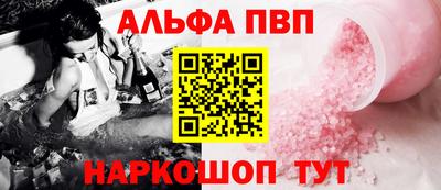 ГАЛЛЮЦИНОГЕННЫЕ ГРИБЫ Шебекино