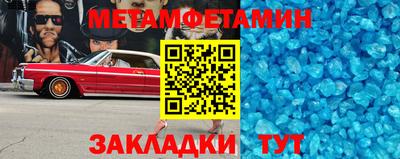 скорость Шелехов